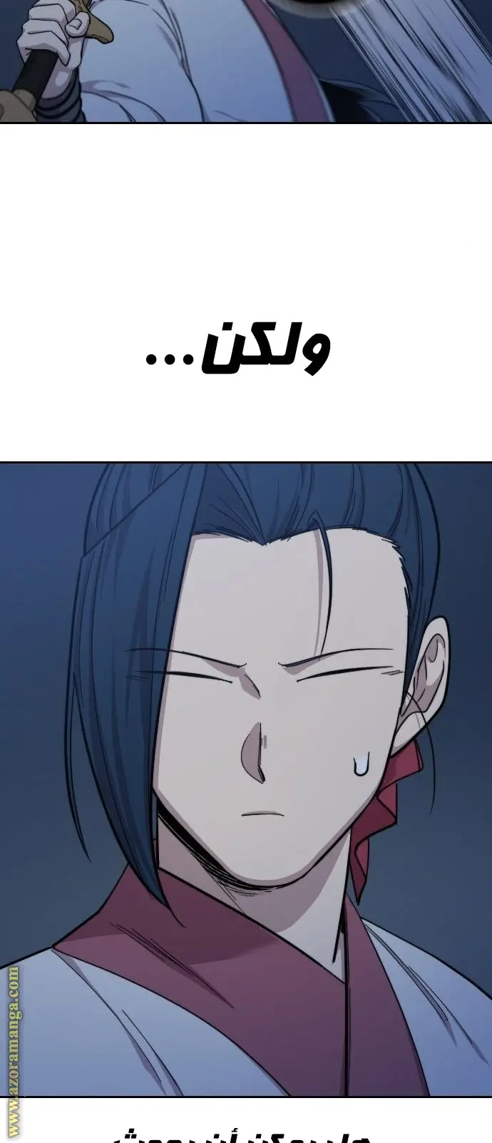 صفحة 91