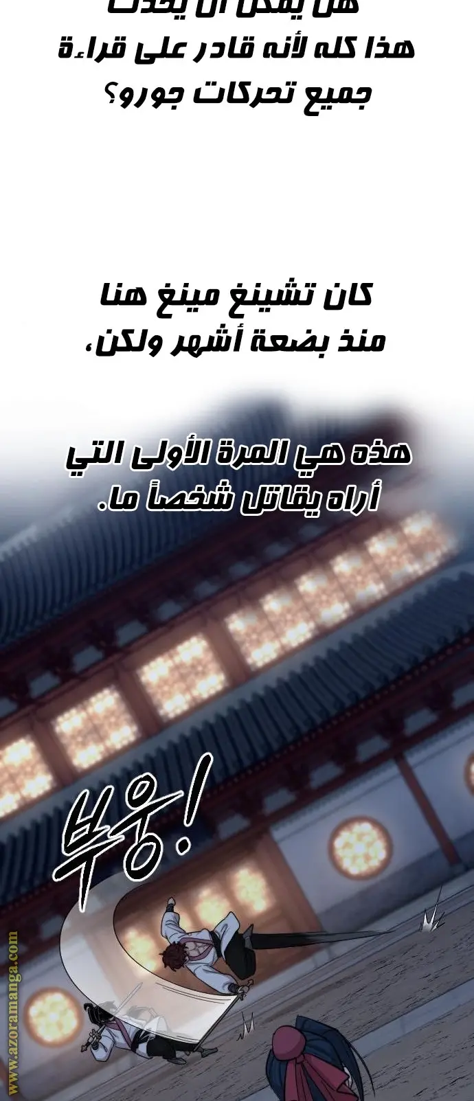 صفحة 92