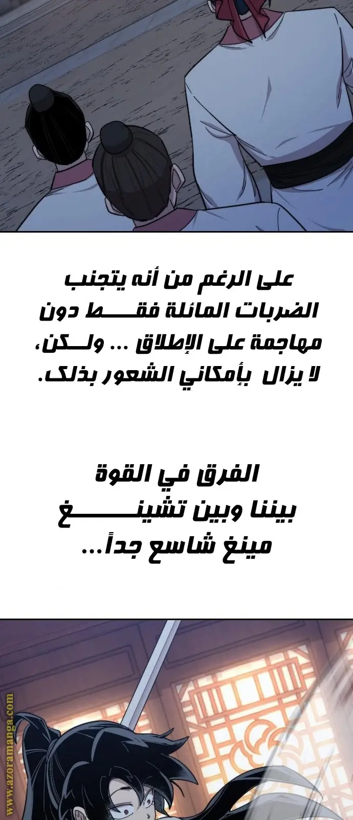 صفحة 93