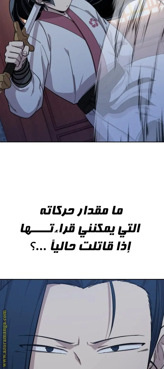 صفحة 94