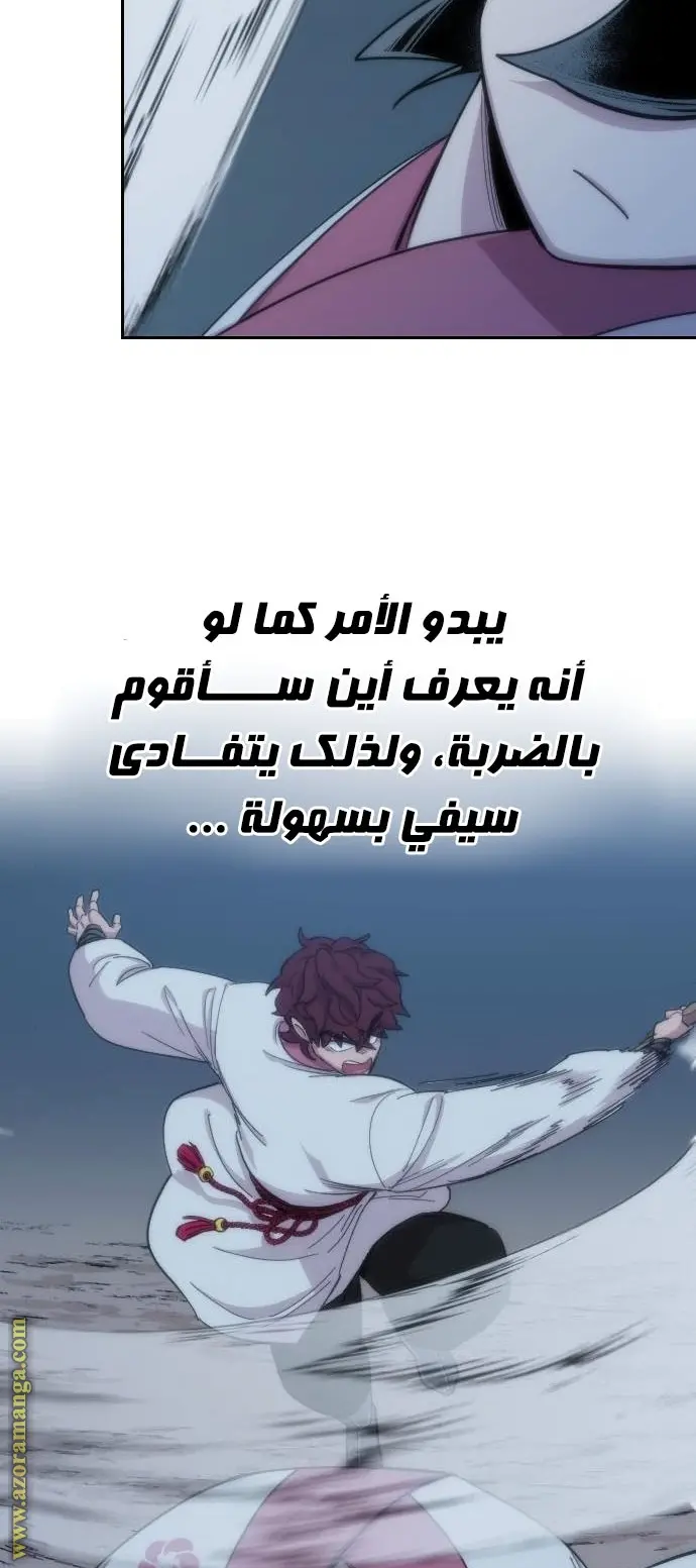 صفحة 99