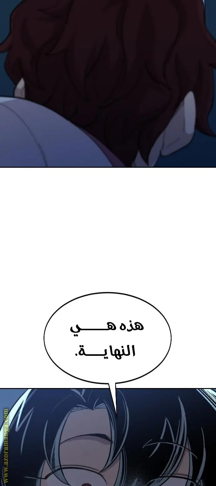 صفحة 121