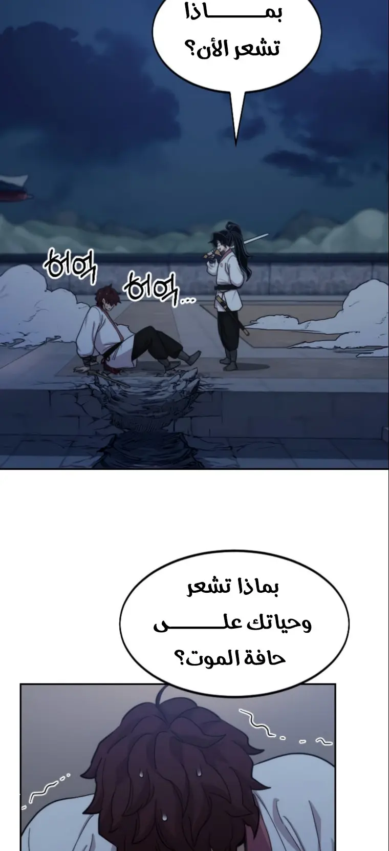 صفحة 10