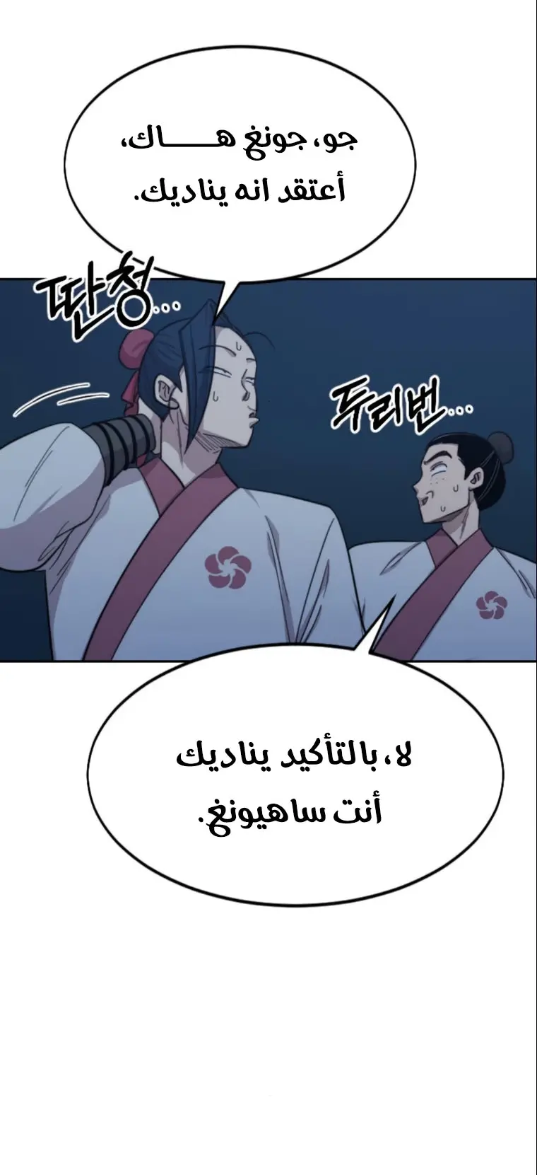 صفحة 15