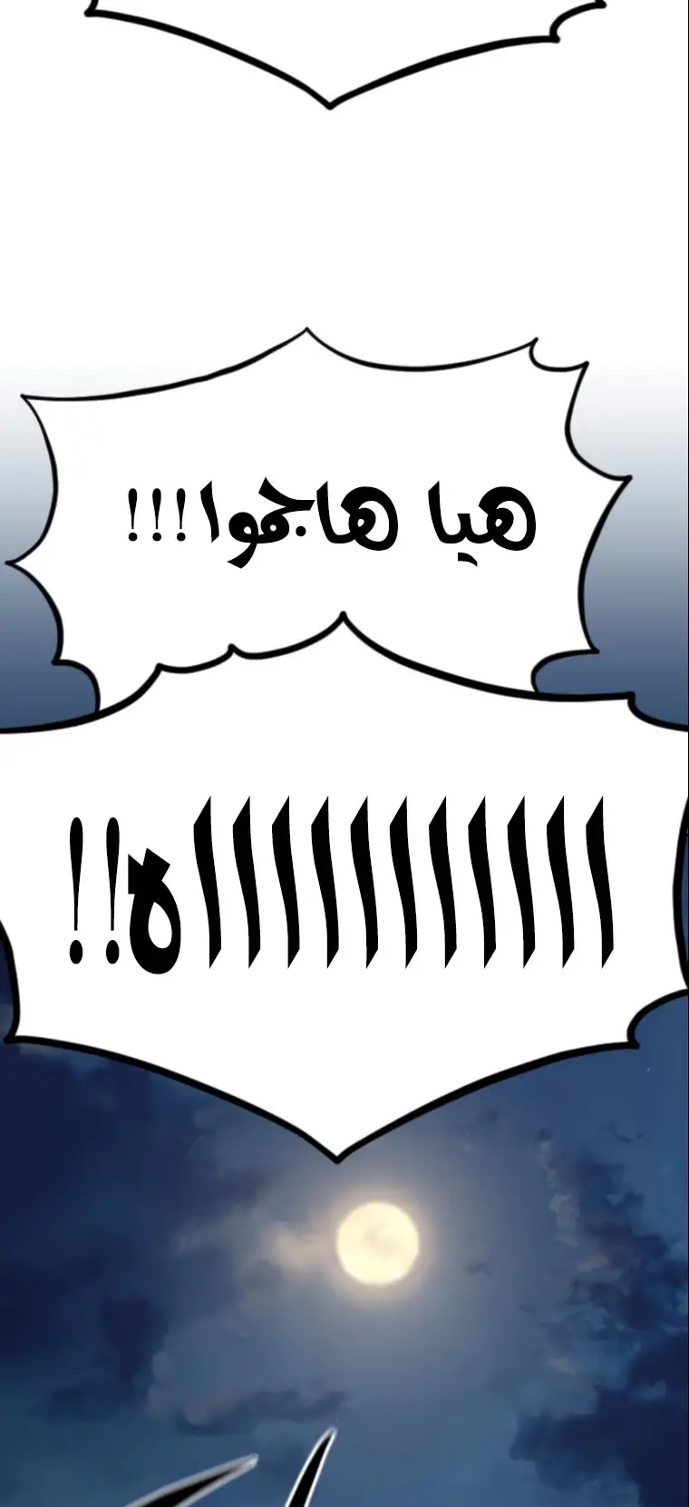 صفحة 20