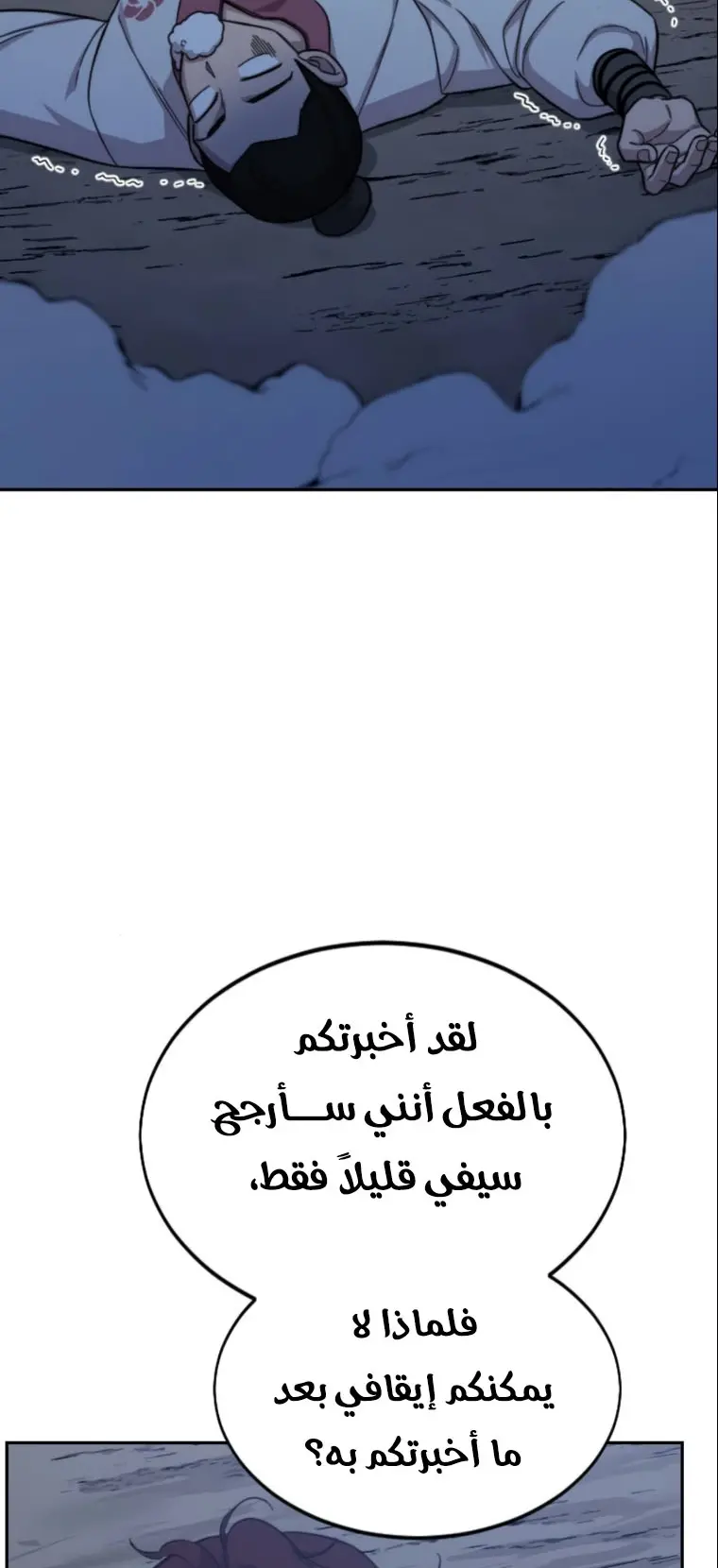 صفحة 23