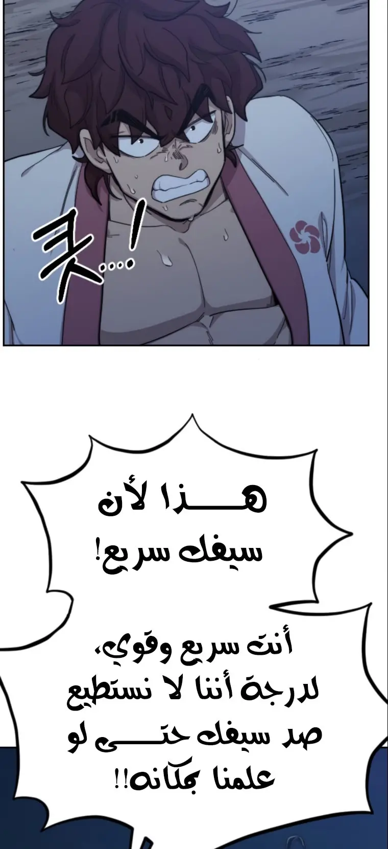 صفحة 24