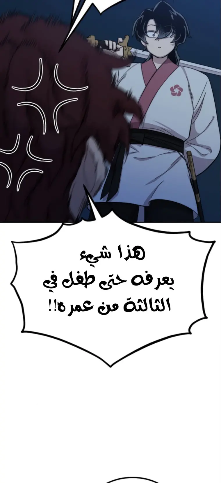 صفحة 25
