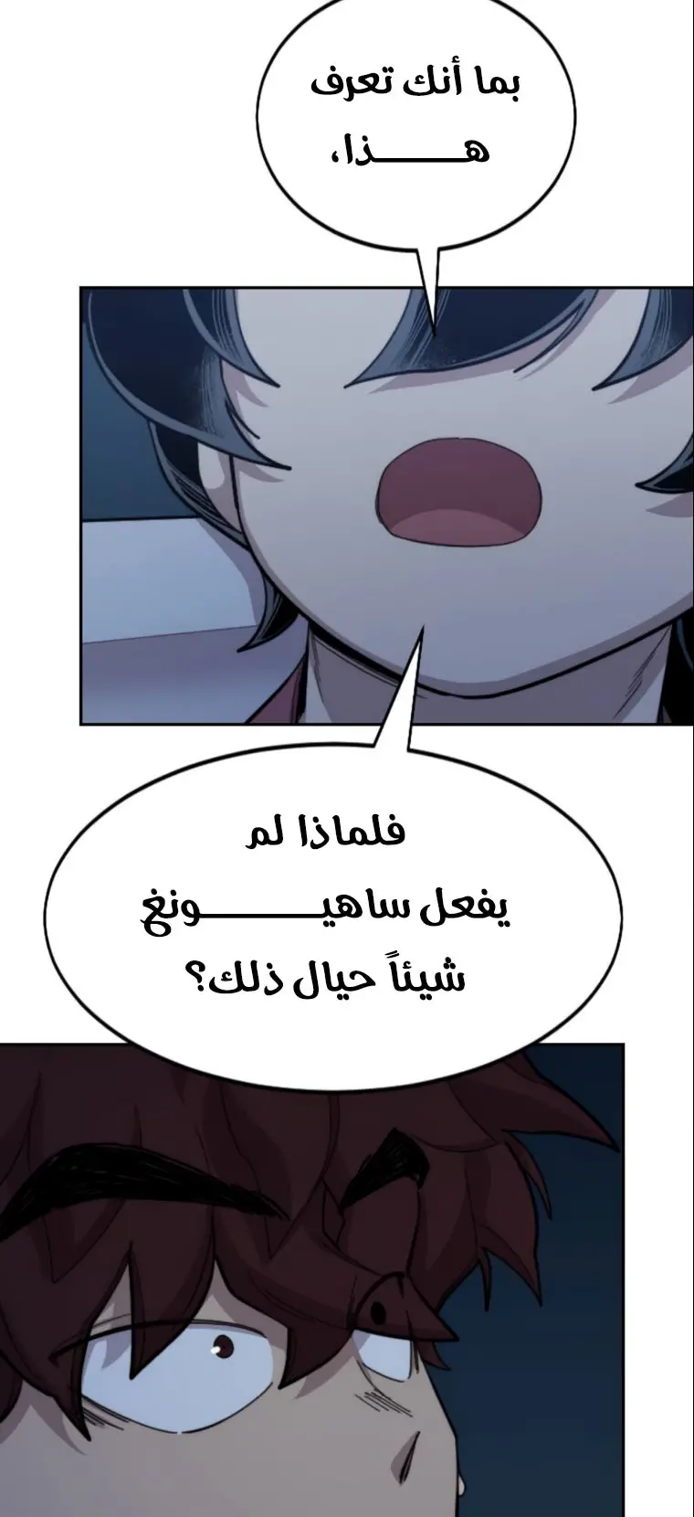 صفحة 26