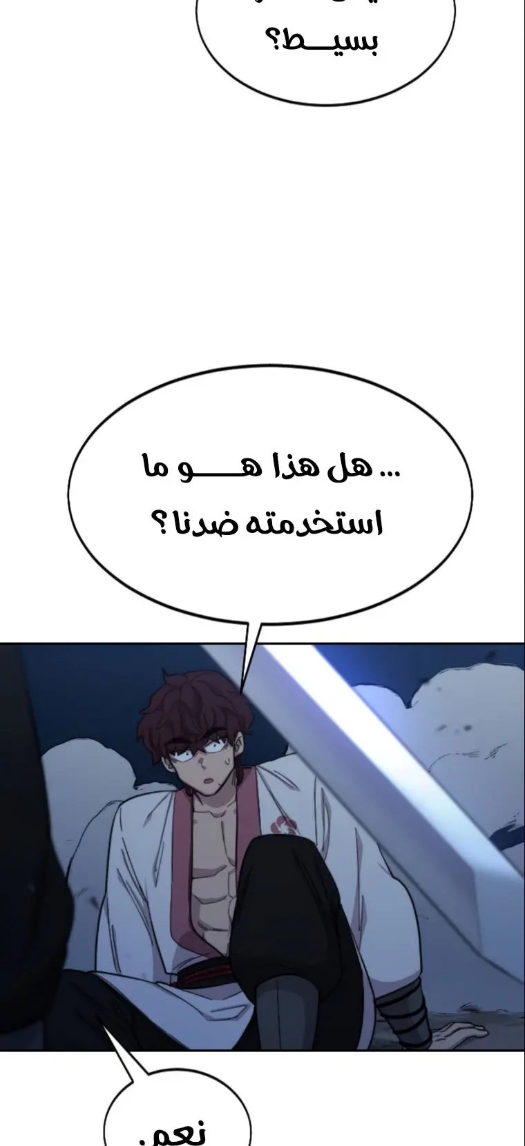 صفحة 30