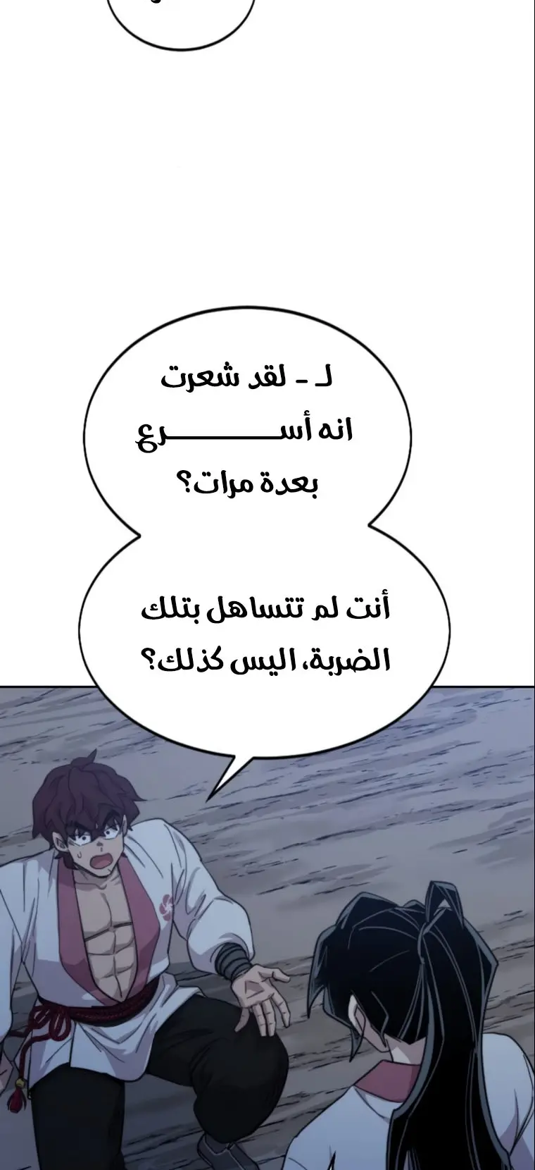 صفحة 31
