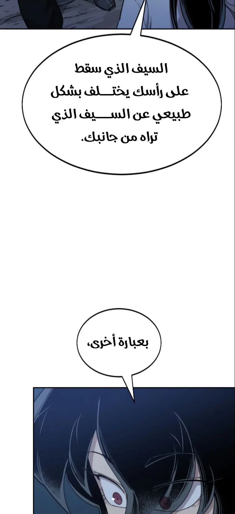 صفحة 32