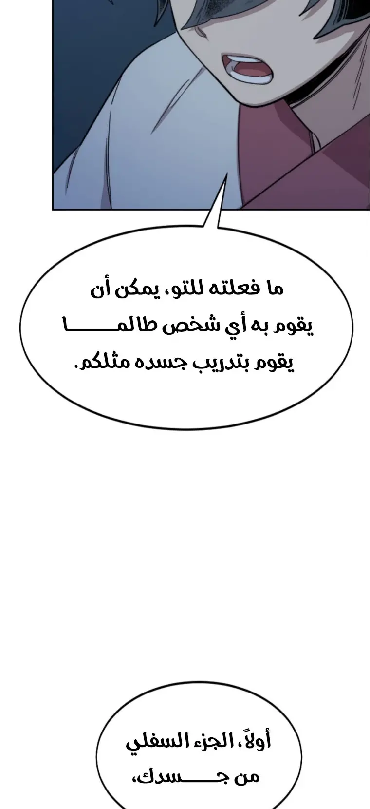 صفحة 33