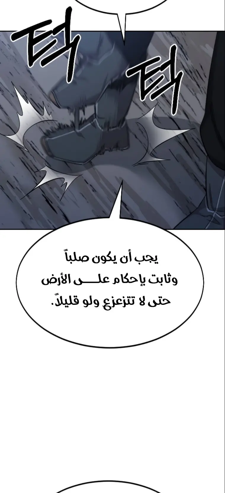 صفحة 34