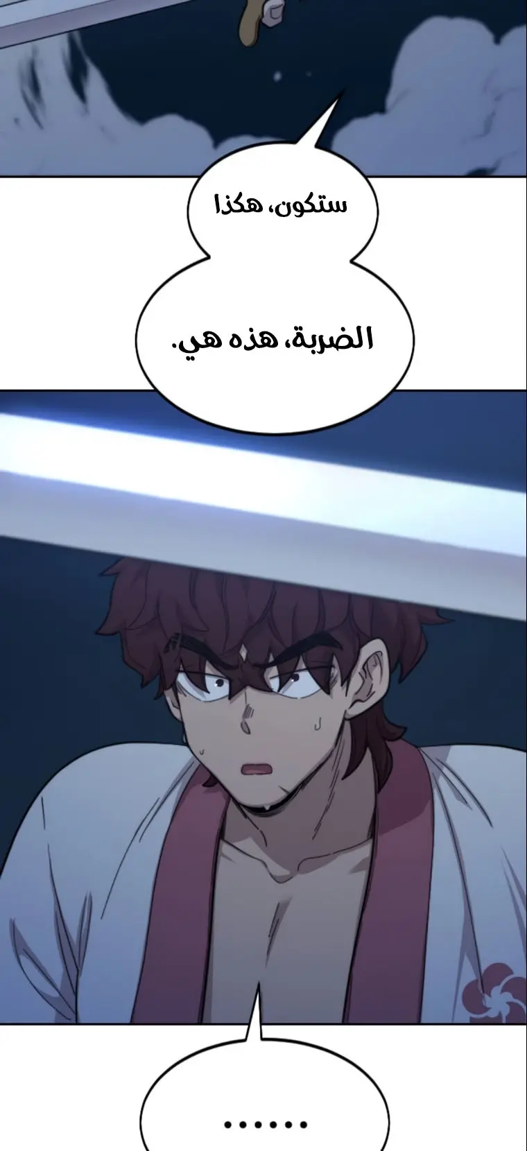 صفحة 37