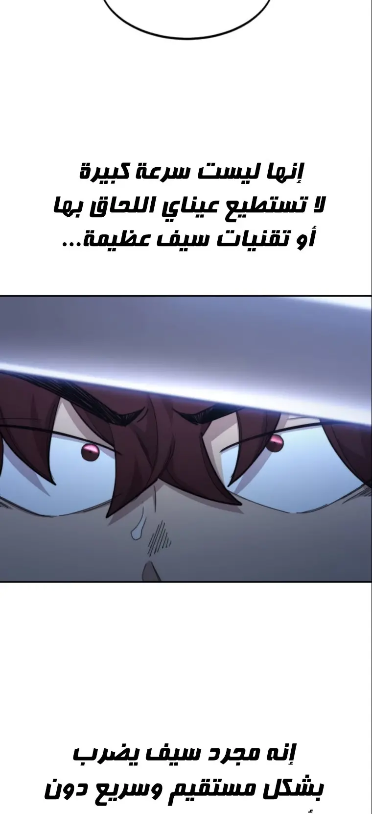 صفحة 38