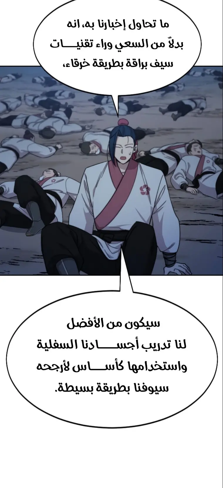 صفحة 41