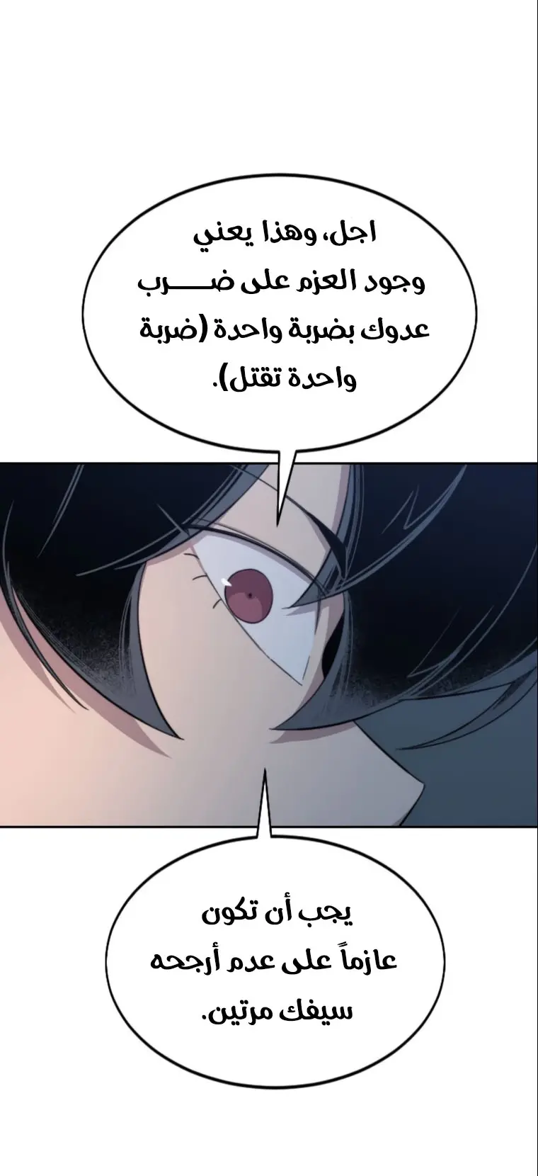 صفحة 42