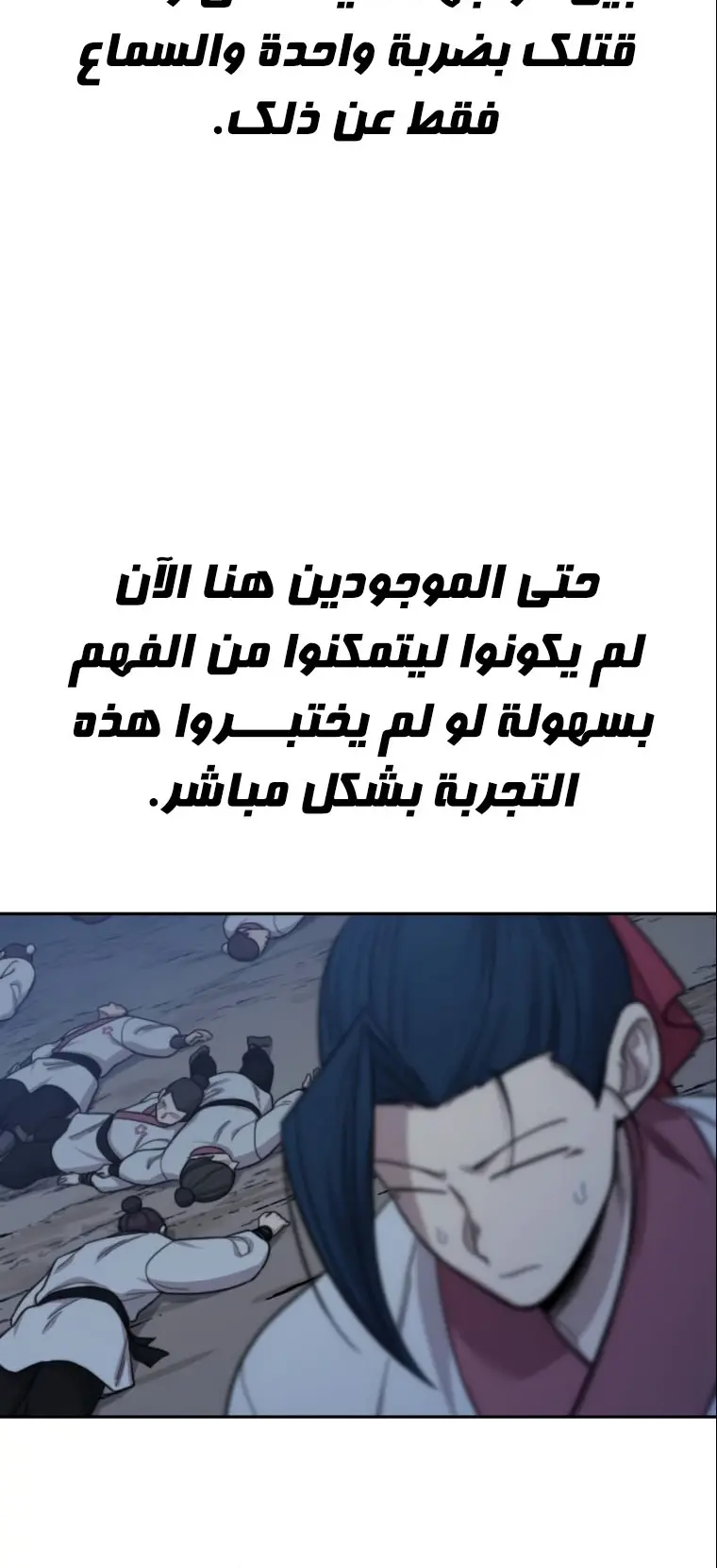 صفحة 45