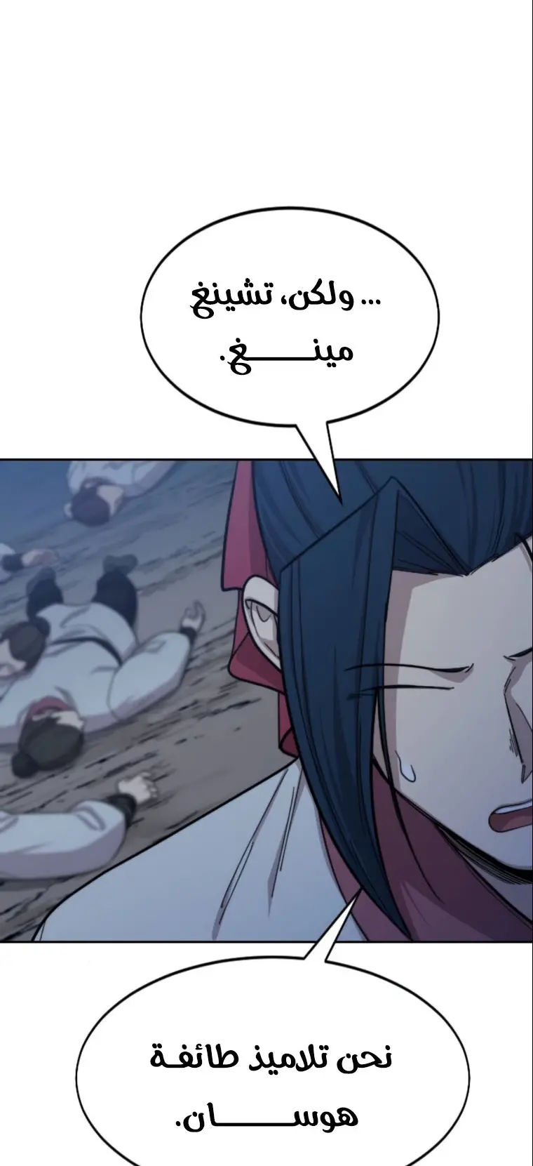 صفحة 46
