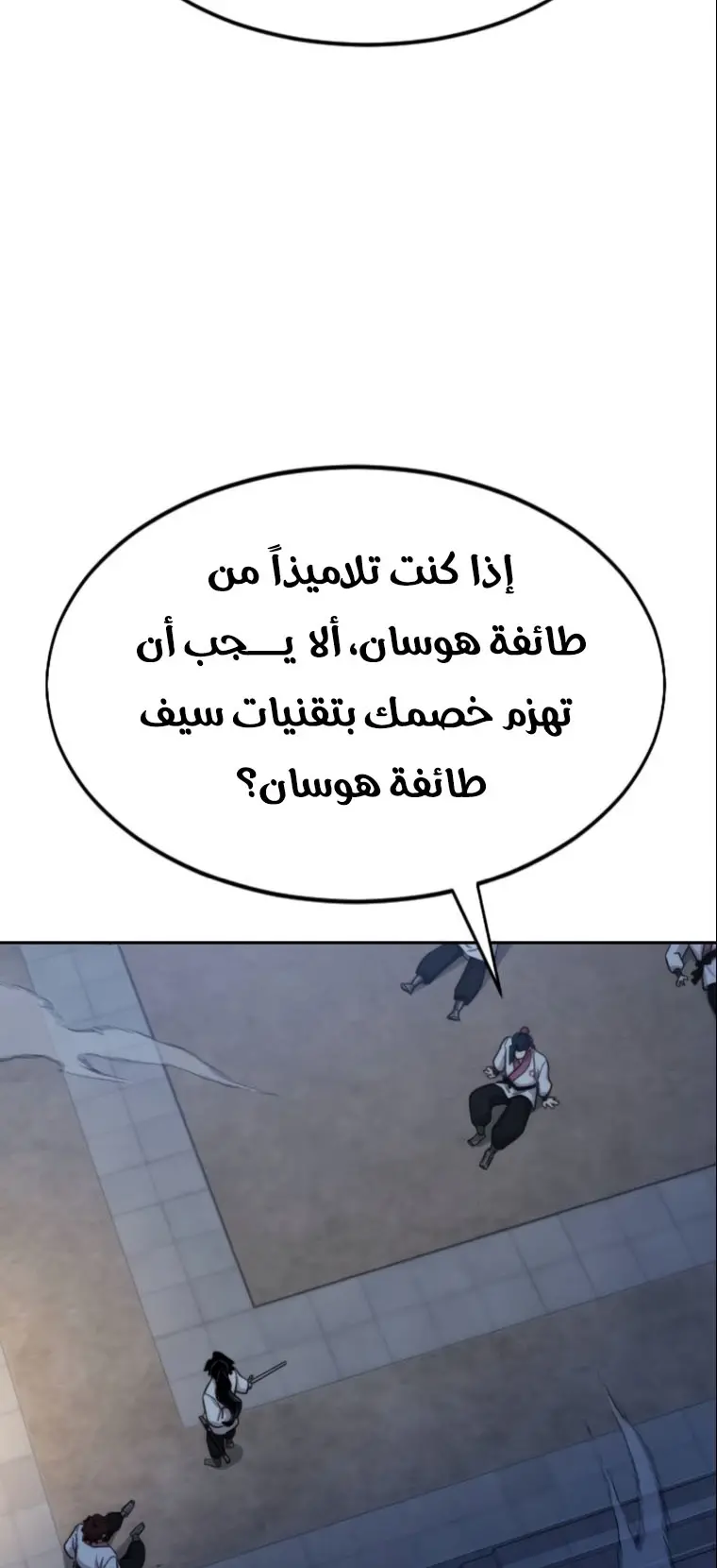 صفحة 47