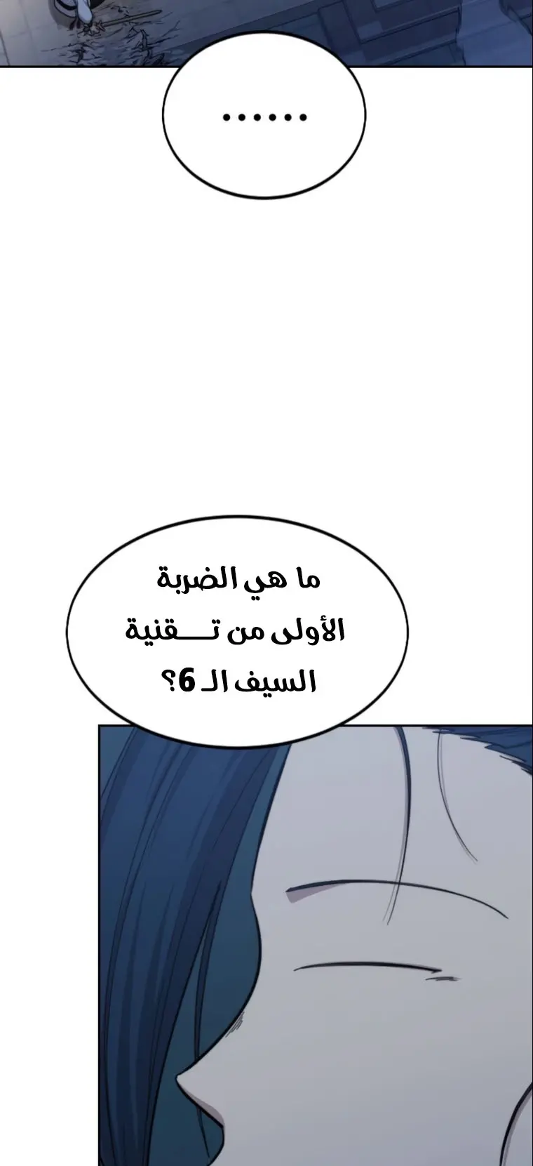 صفحة 48