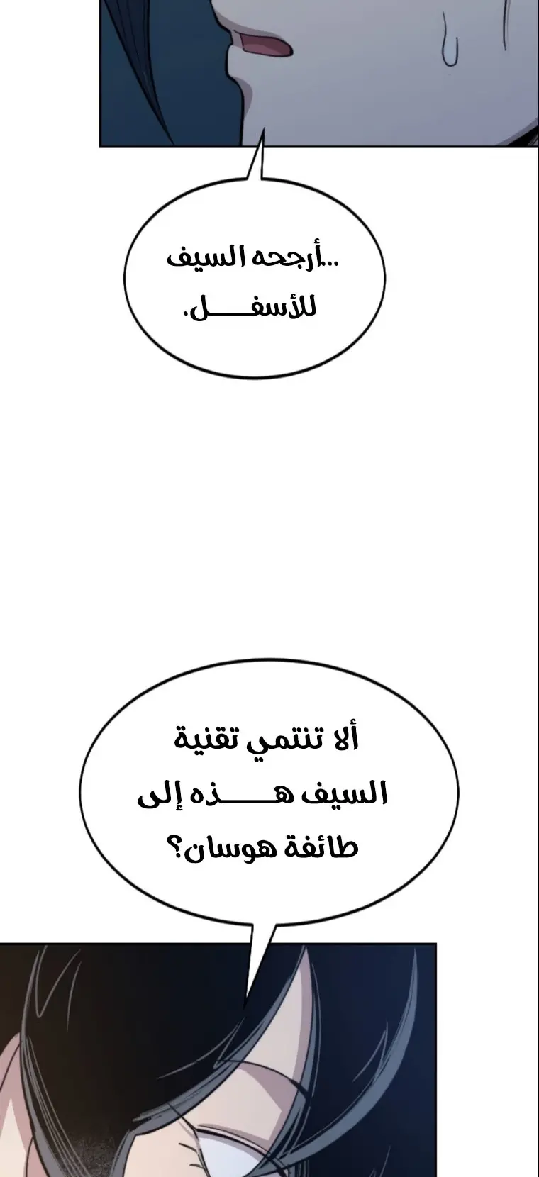 صفحة 49