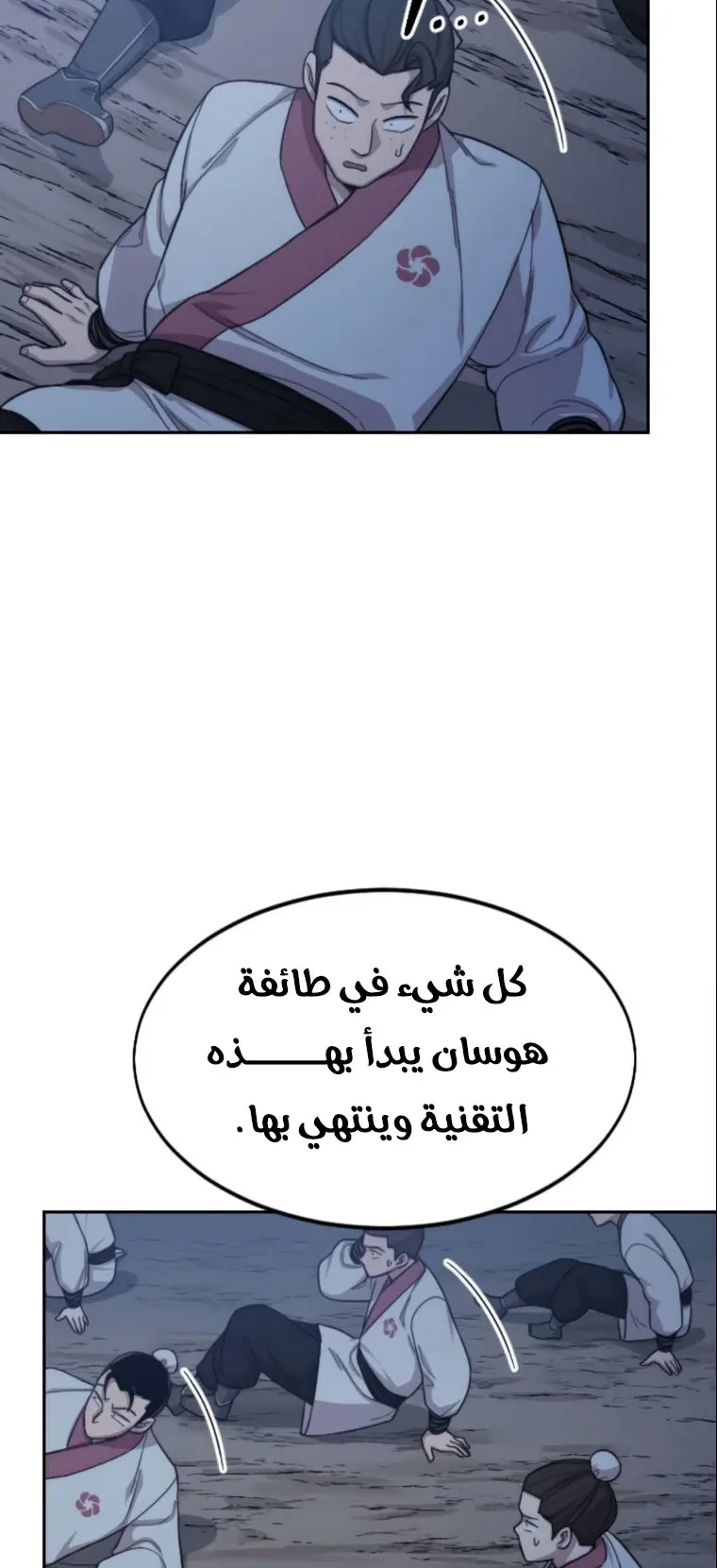 صفحة 51