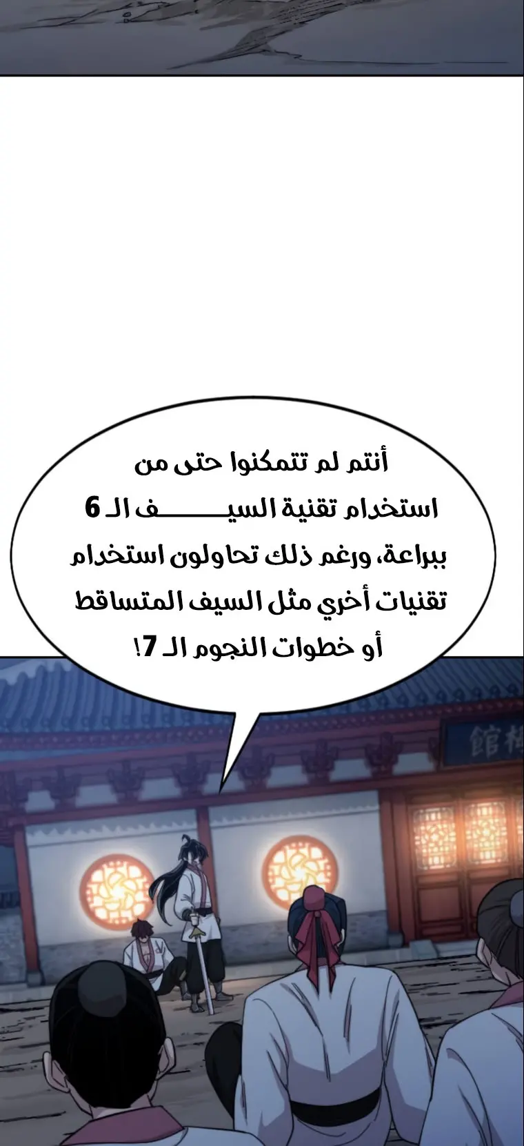 صفحة 53