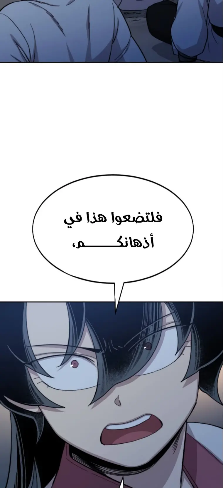 صفحة 54