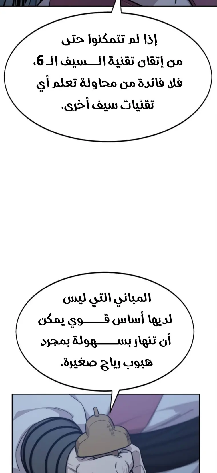 صفحة 55