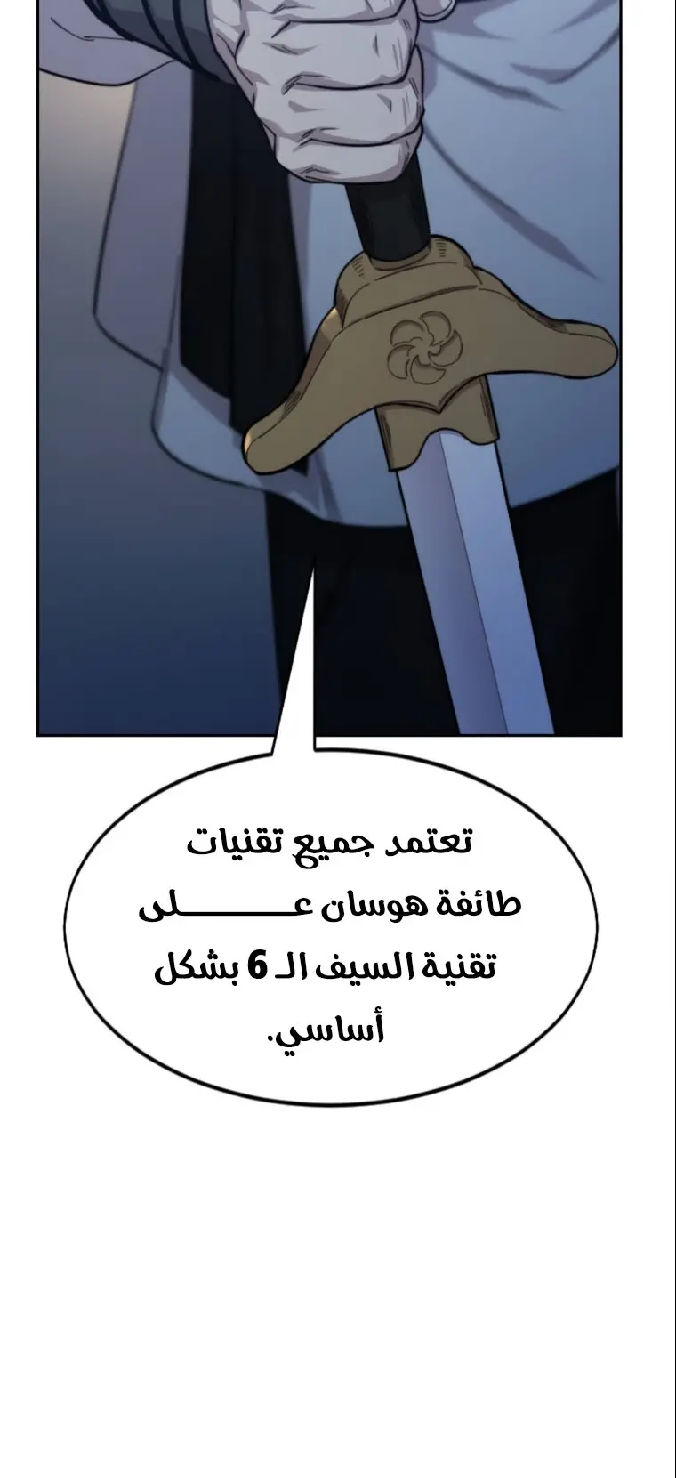 صفحة 56