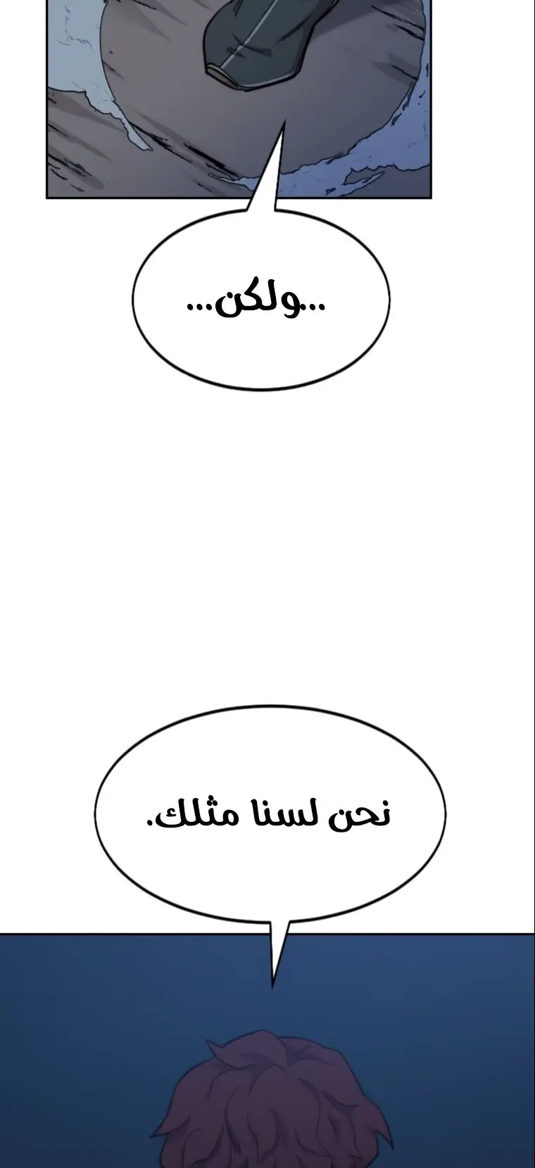 صفحة 59