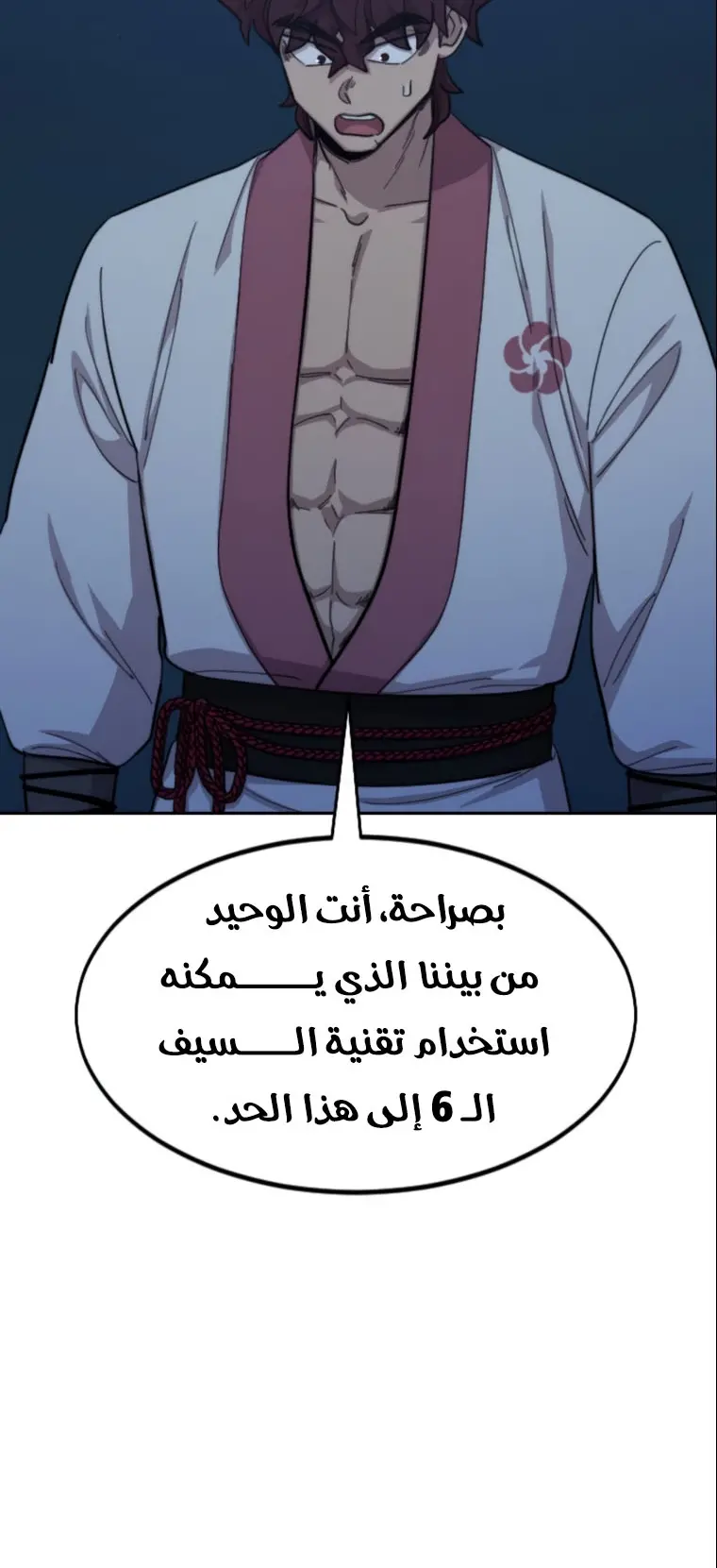 صفحة 60