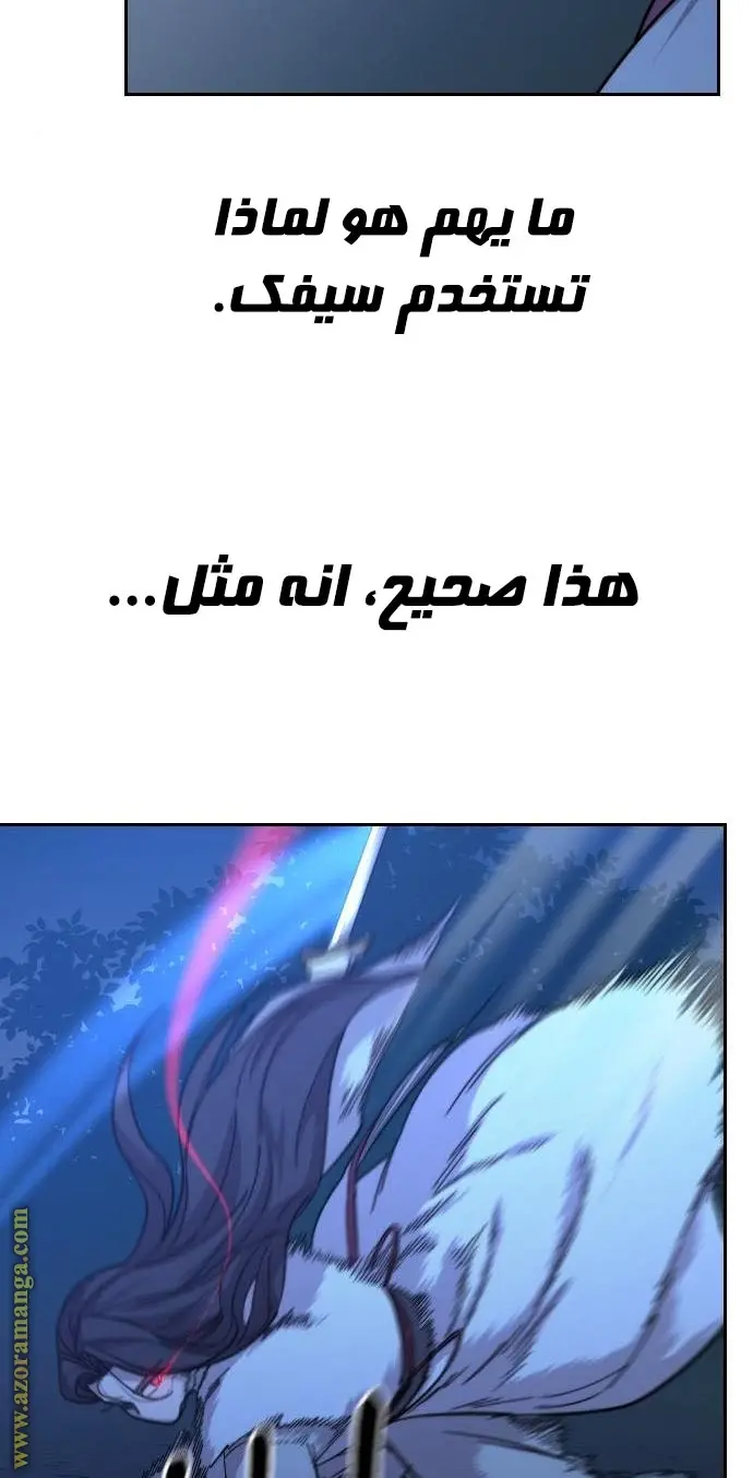 صفحة 111