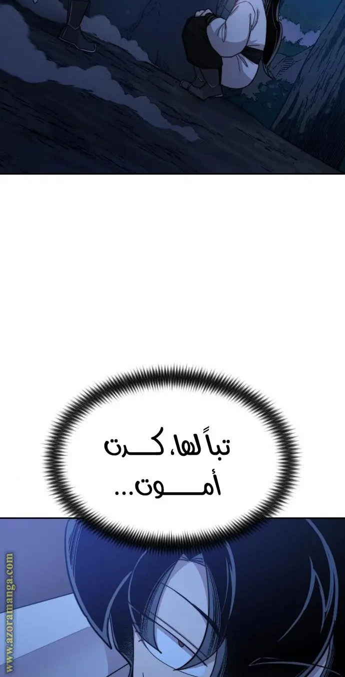 صفحة 117