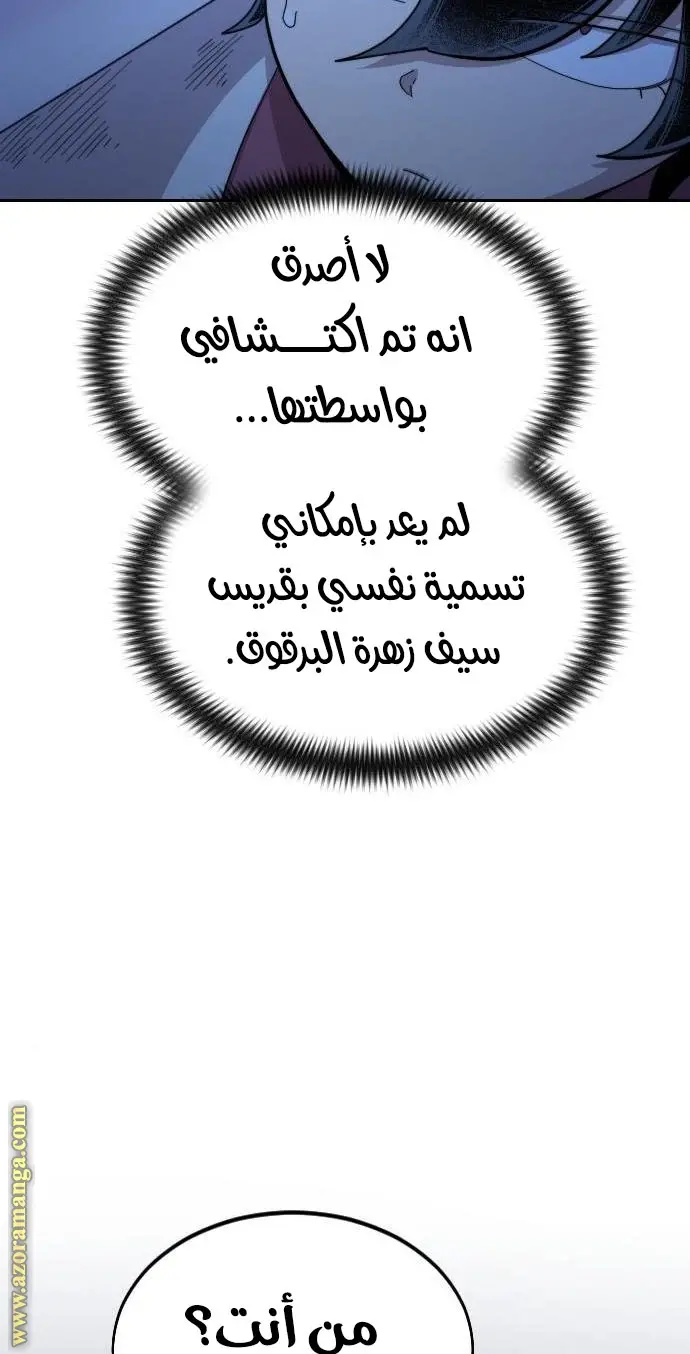 صفحة 118