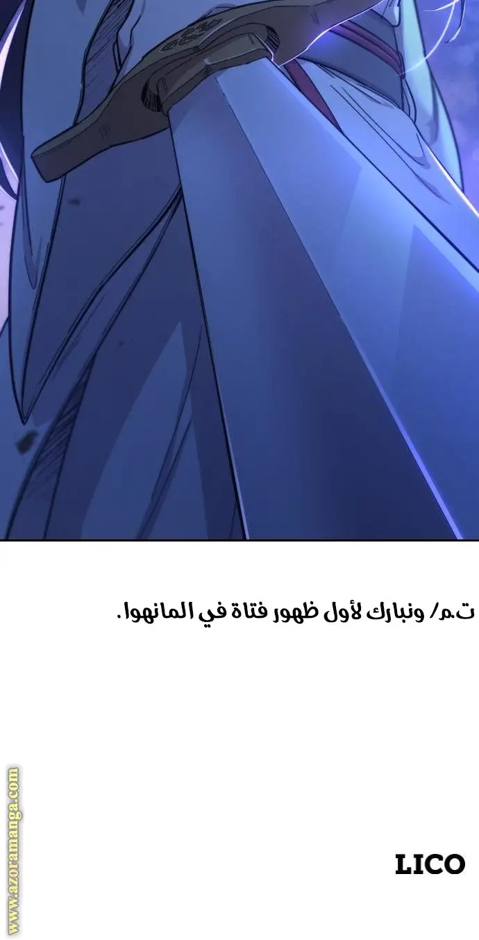 صفحة 120