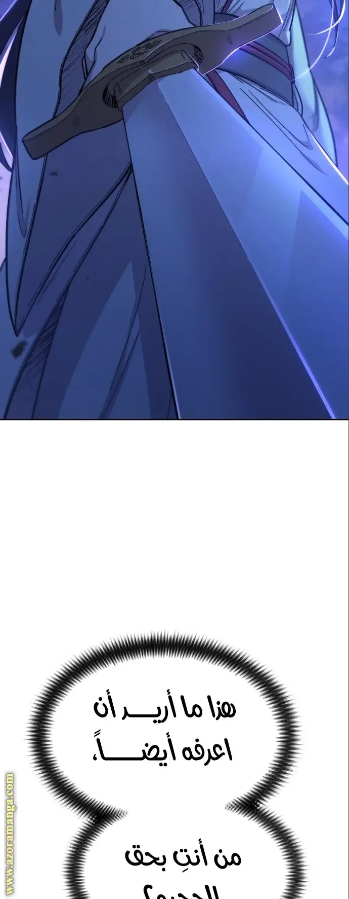 صفحة 2