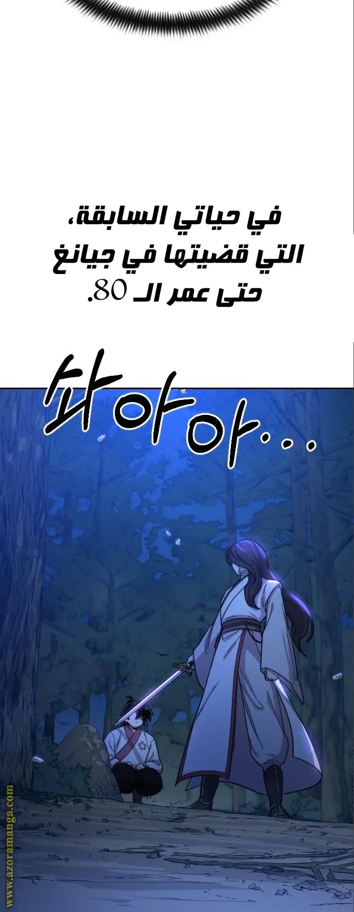 صفحة 6