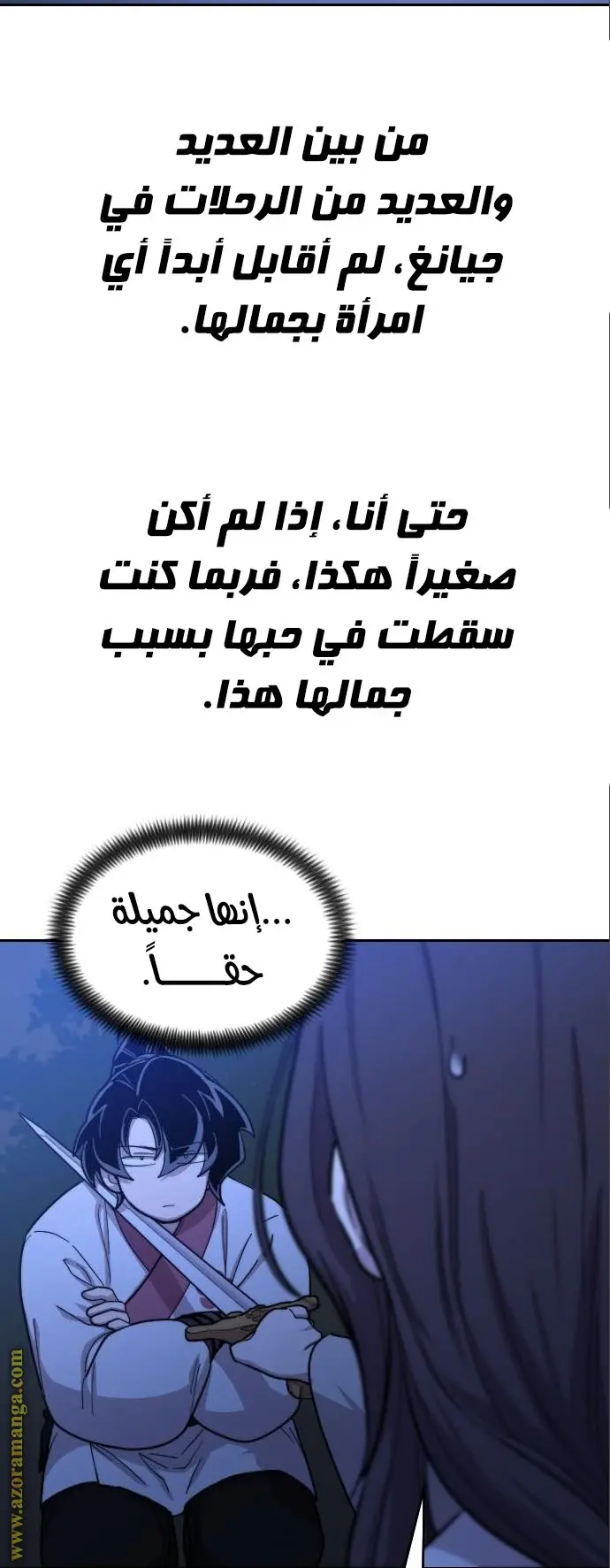 صفحة 7