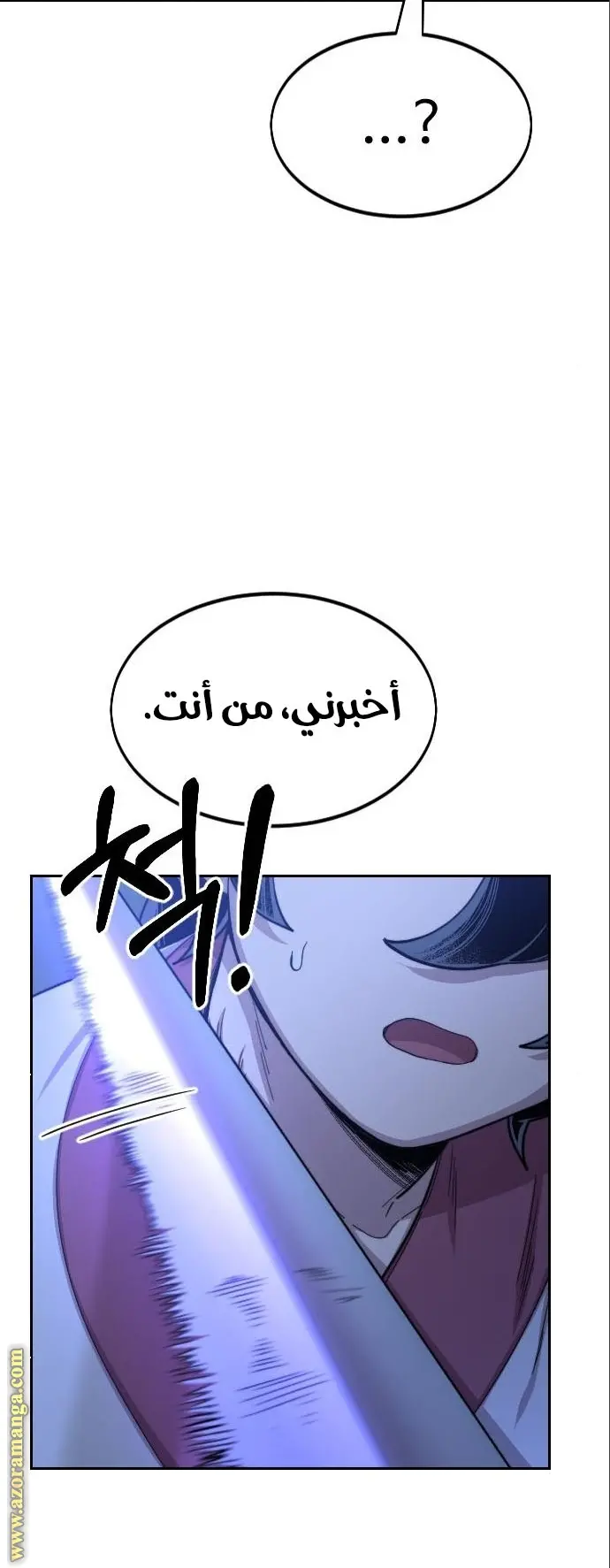صفحة 8