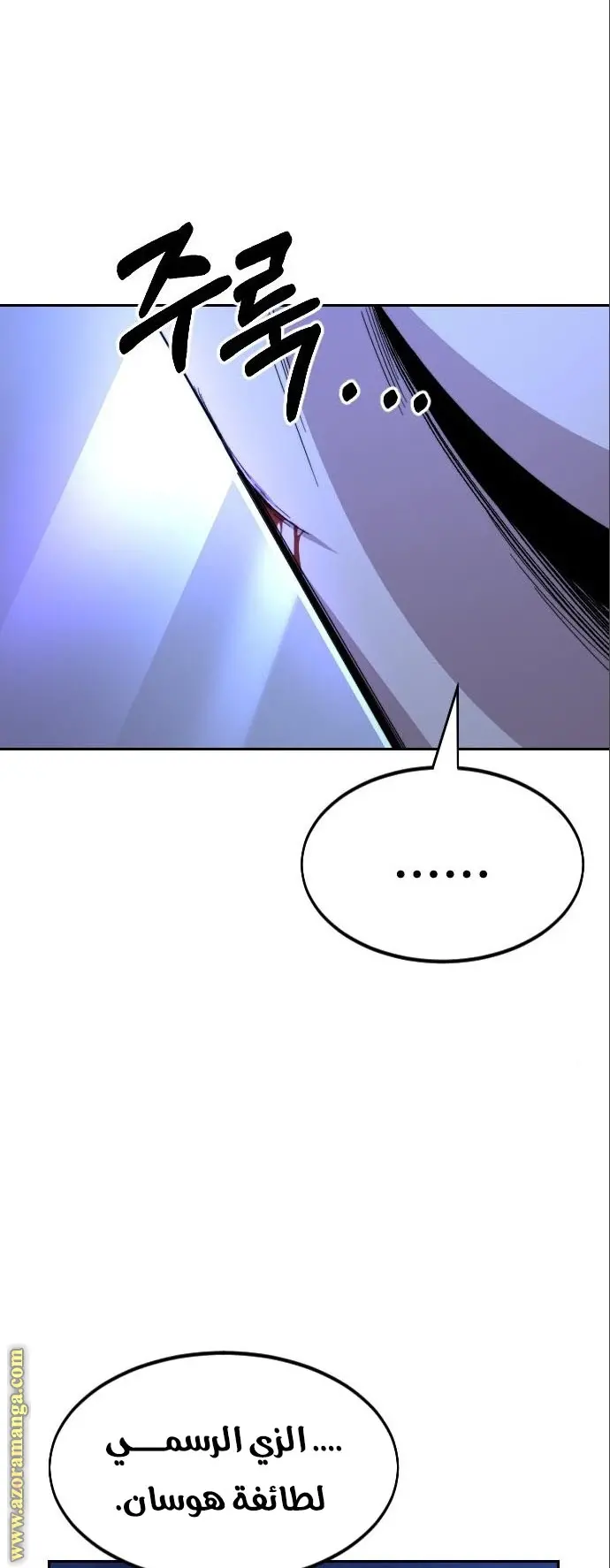 صفحة 9