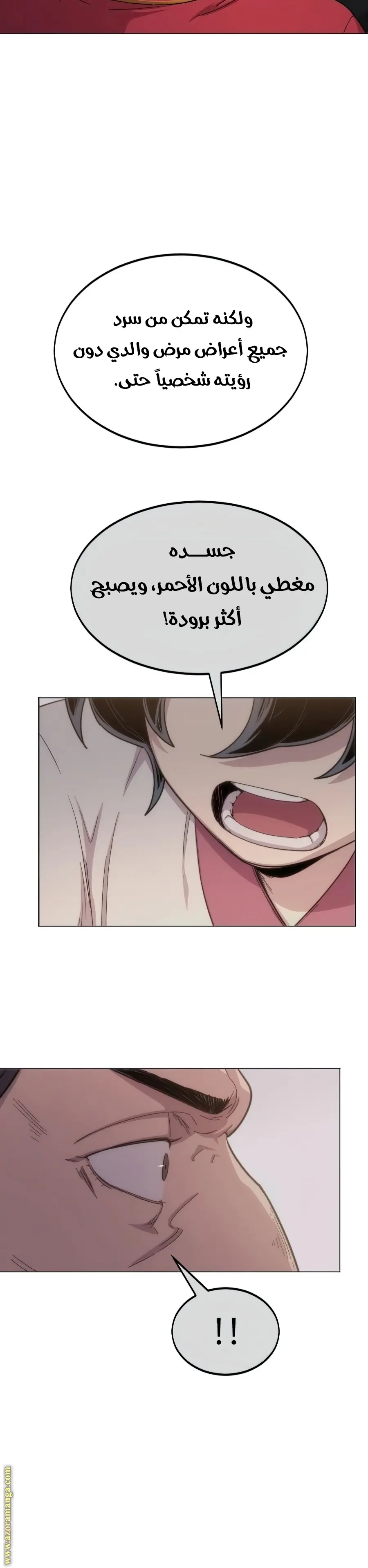 صفحة 55
