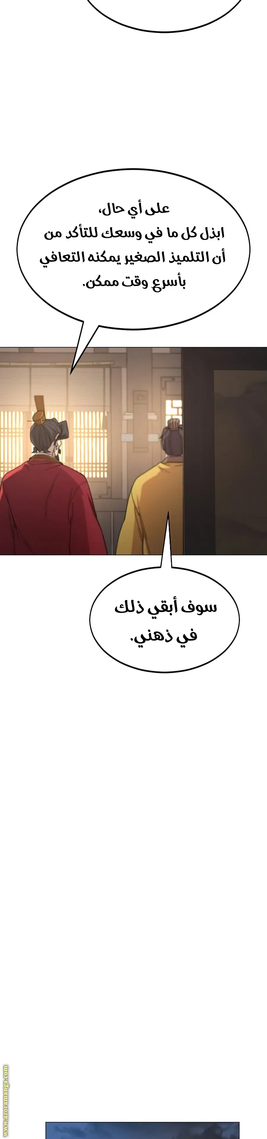 صفحة 57