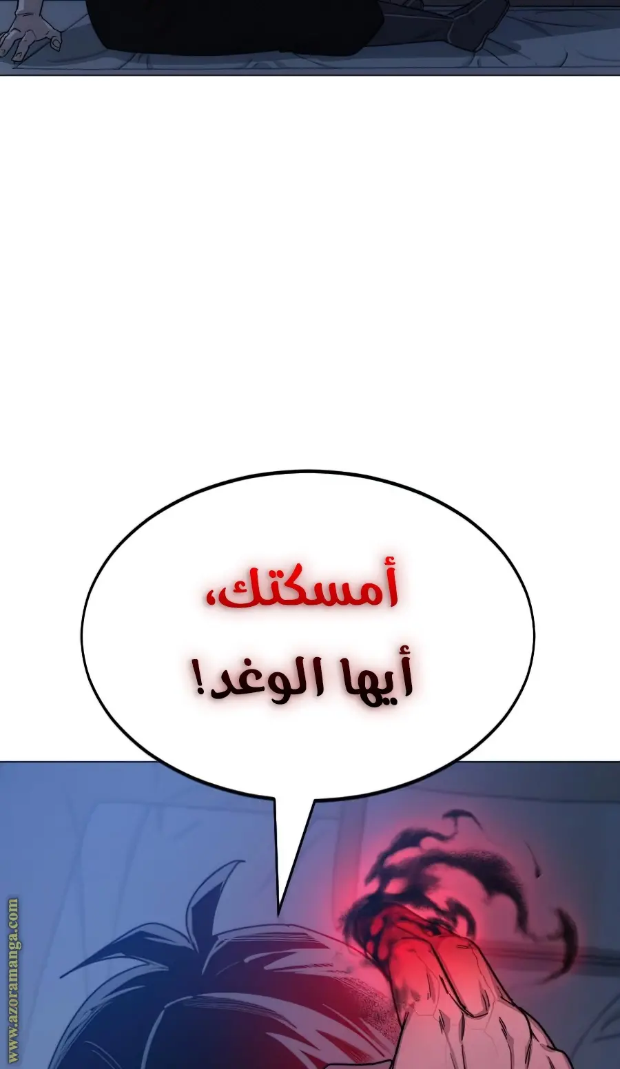 صفحة 70
