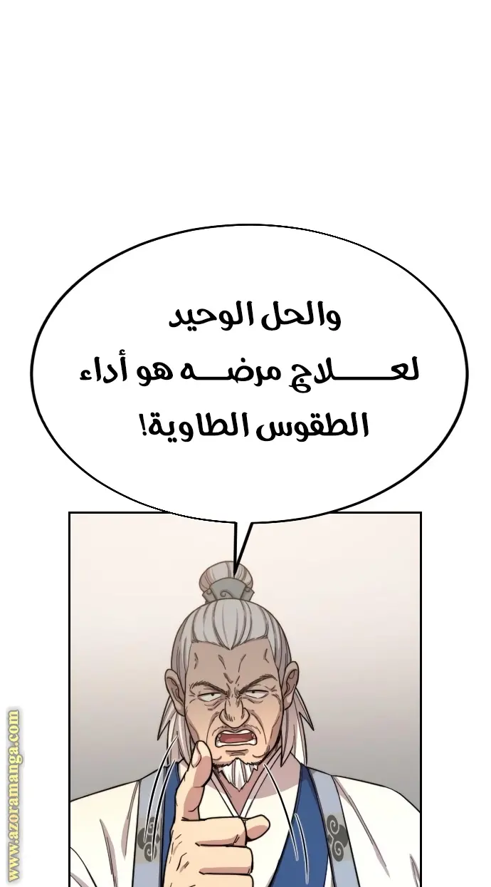 صفحة 43