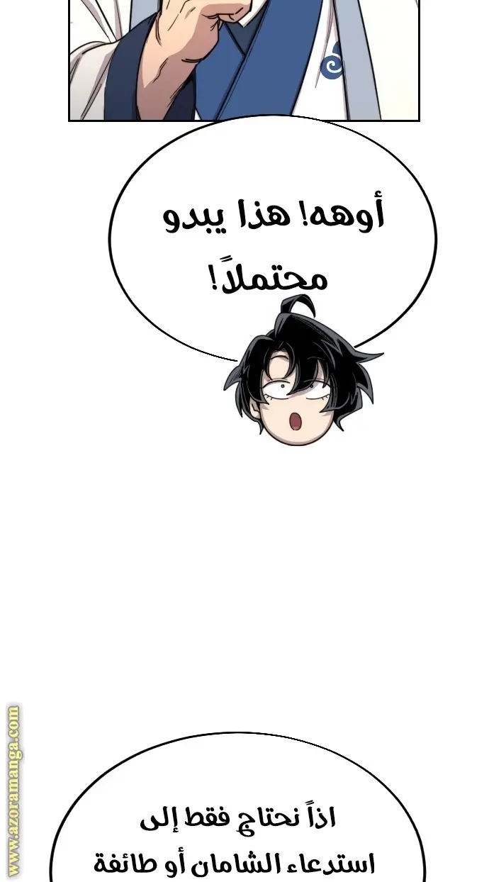 صفحة 44