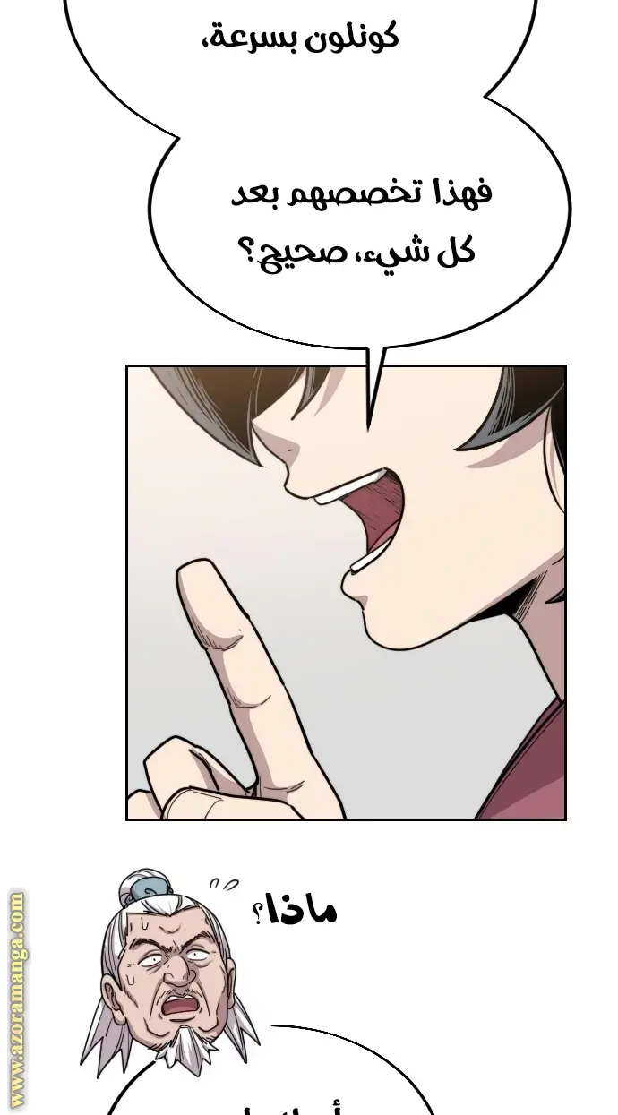 صفحة 45