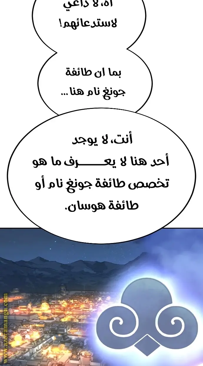 صفحة 46